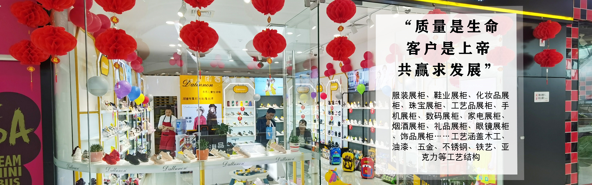成都市渝德装饰工程有限公司